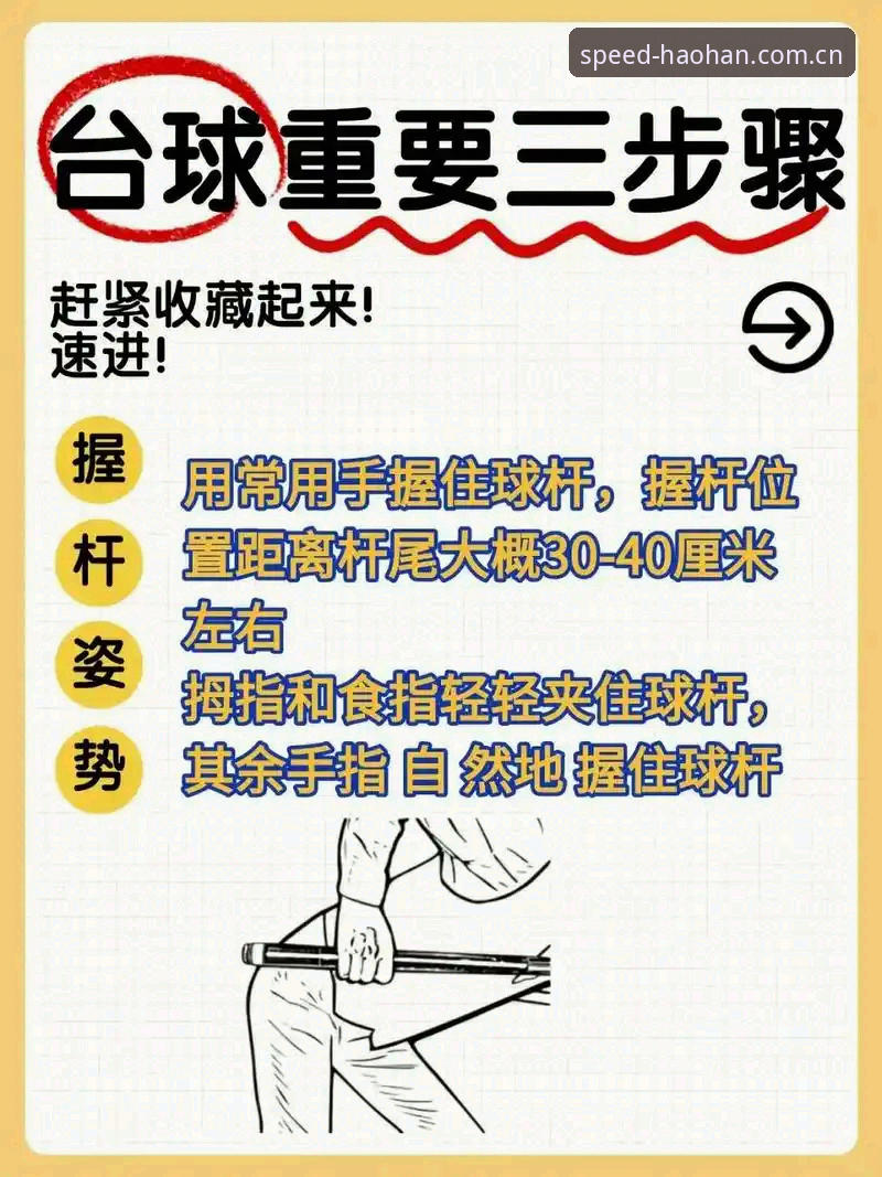 HH体育注册 HH体育注册操作教程:老用户手把手教你快速上手浩瀚体育平台