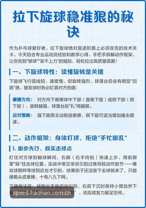HH体育平台 浩瀚体育官方APP安装教程:手把手教你玩转HH体育平台