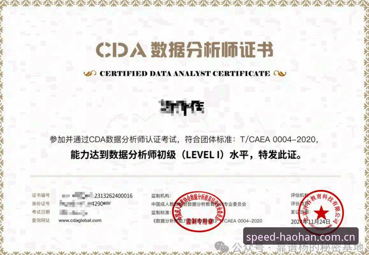 浩瀚体育官网 浩瀚体育官网使用指南:从数据新手到专业分析师的完整教程