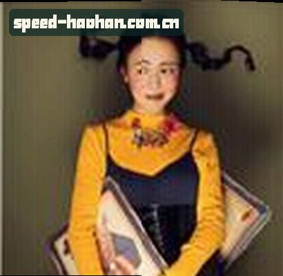 李娜