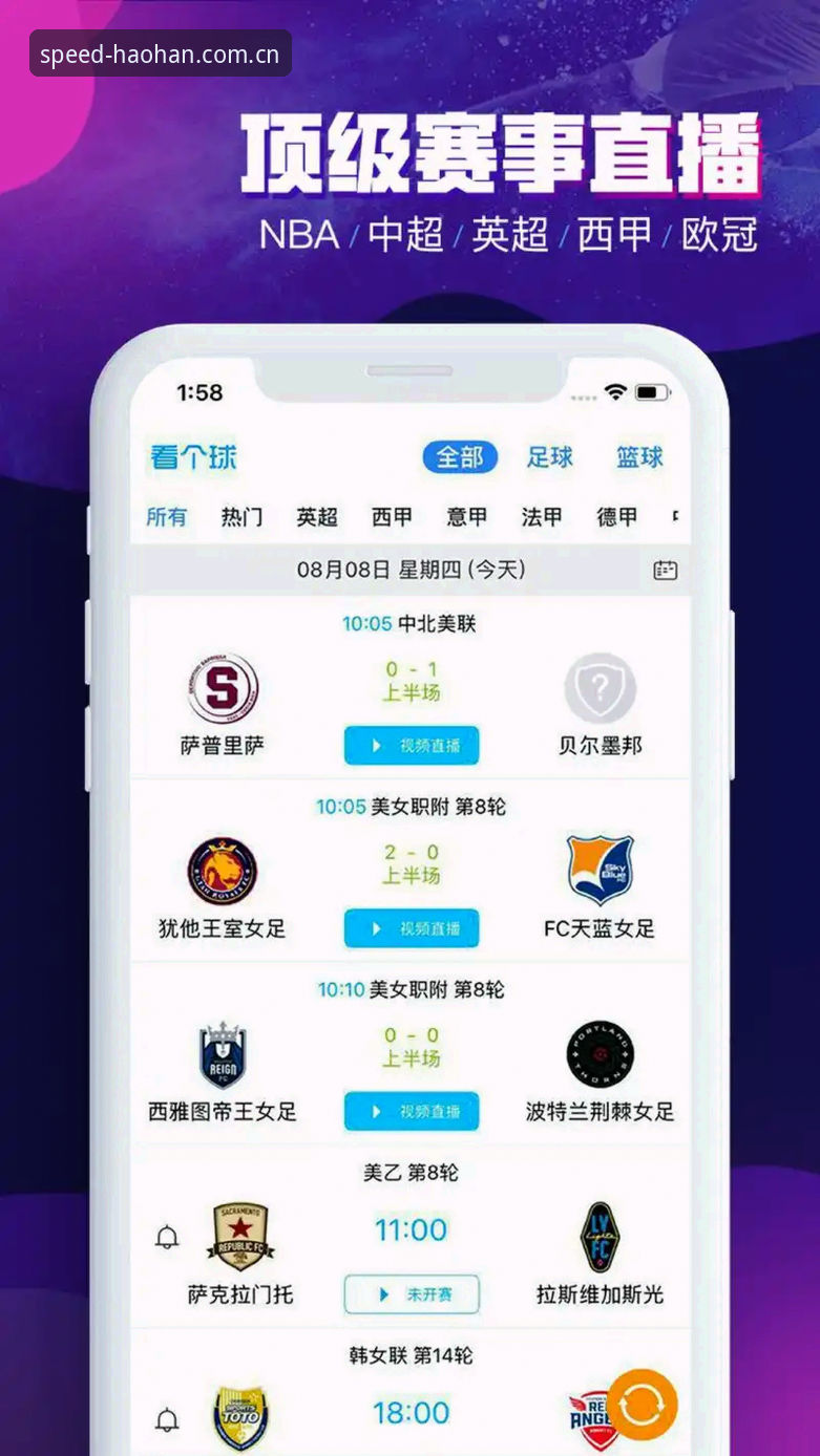 揭秘体育数据实时获取官方下载：从入门到精通的完整指南